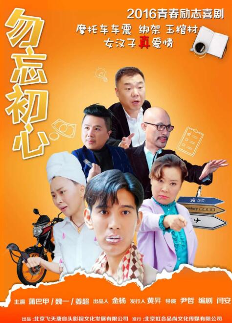 美国十次超级导航